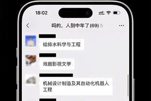 控卫詹！詹姆斯上半场8中5砍下15分5助攻 正负值+11